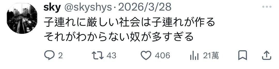 日本餐厅禁止儿童入内引热议,1800万网友为此吵翻了天!店家吐苦水:被家长逼的(组图) - 8