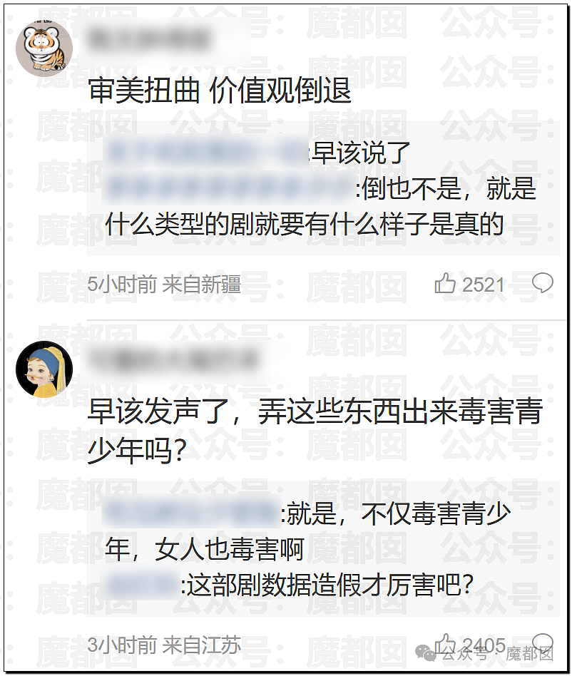 热搜爆了！何润东再扮项羽现身苏超赛场，因“粉底液将军”躺赢（组图） - 6