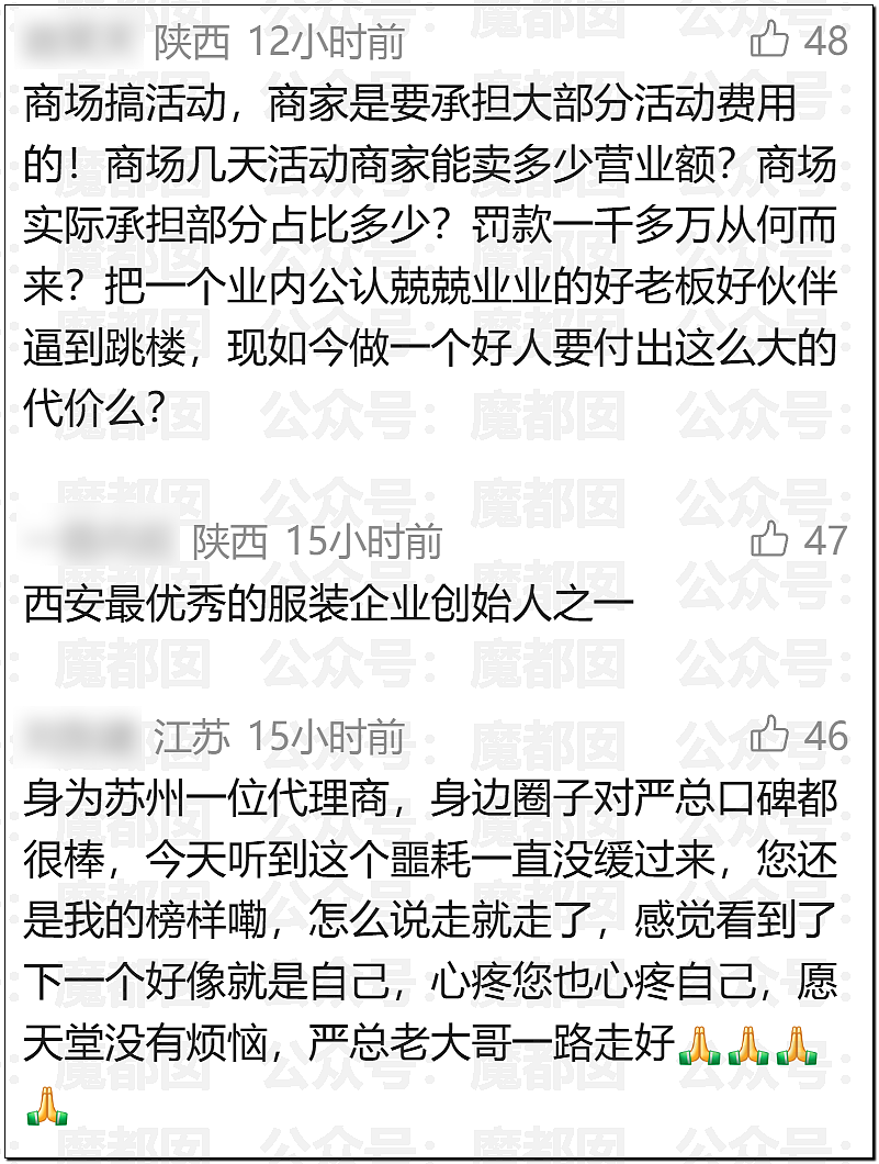 事情严重！为何那么多粉丝不让王玉雯去这个地方？（组图） - 18