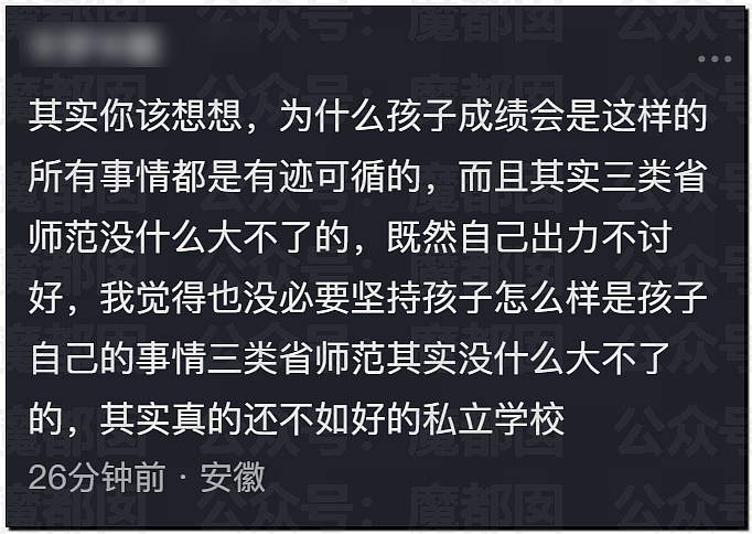 全网哗然！云南中考卷竟然出现致命错误，几十万孩子和家庭受影响（组图） - 11