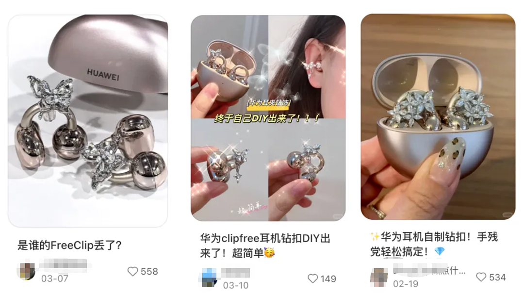 雷军一句话，给华为送去了“神助攻”（组图） - 21