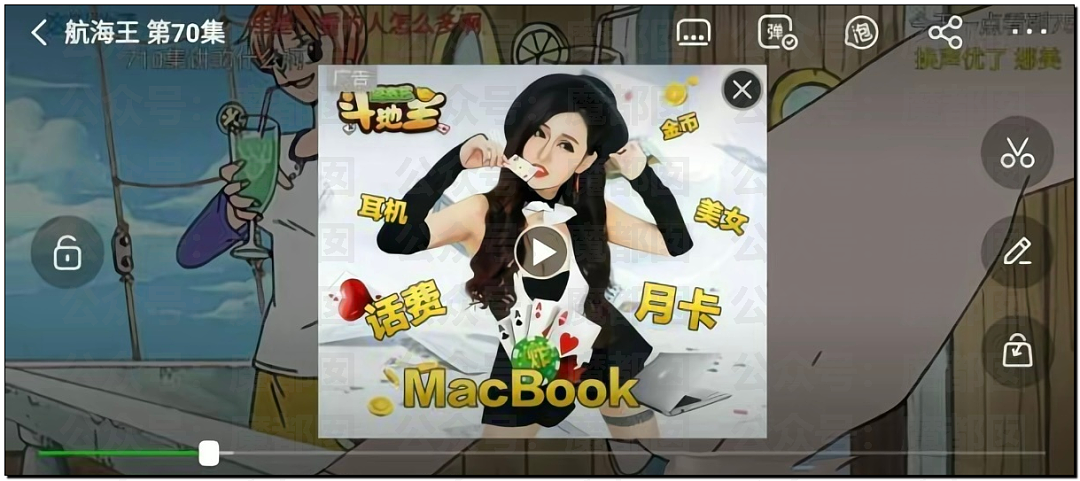 暴露、孕妇、X虐…爱奇艺大尺度低俗暂停广告引发全网愤怒（组图） - 9