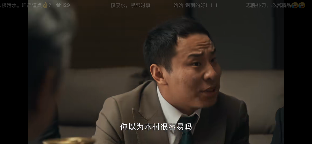 64岁的周星驰,又要“晚节不保”了 - 11