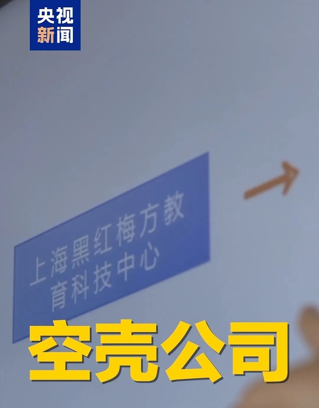 粉丝近百万,纳税申报却较少,主播王仲焘偷税被罚(组图) - 3