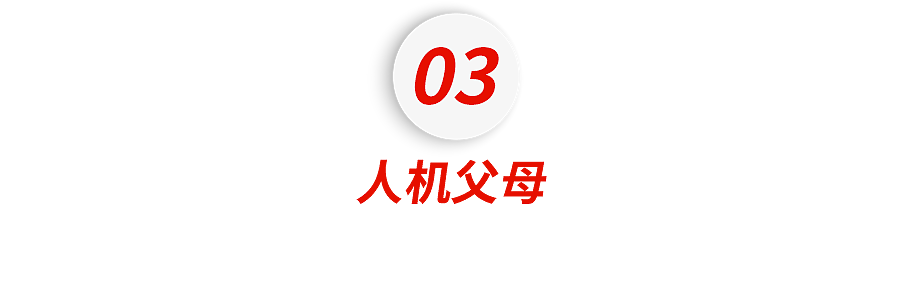 豆性恋渗透中国婚恋圈！AI代聊成社交外挂（组图） - 18