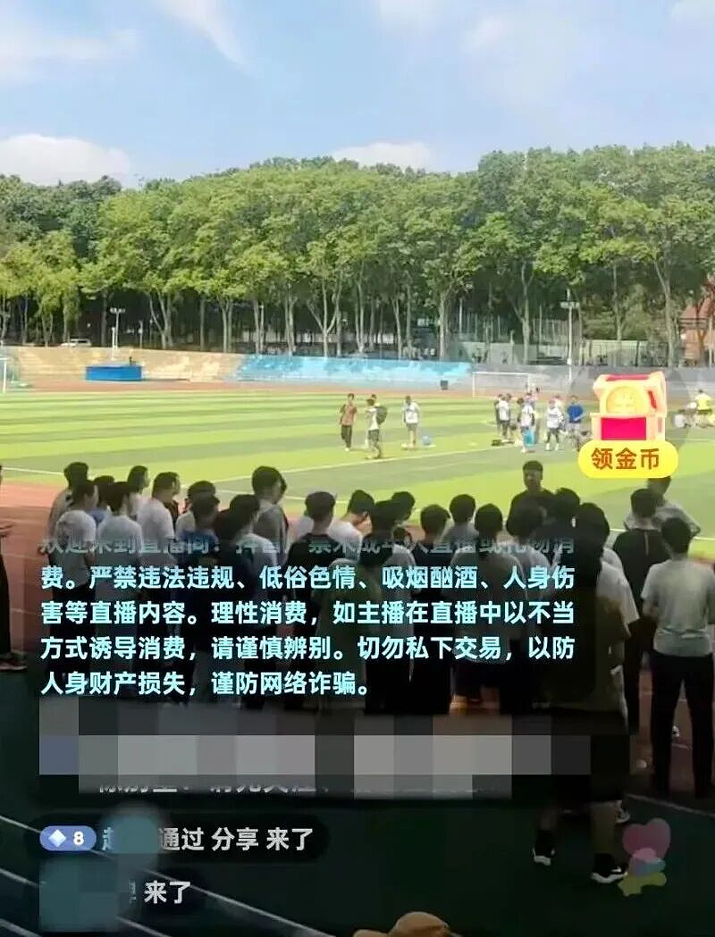 武汉大学开放校园后食堂爆满，学生“无座可坐”（组图） - 1