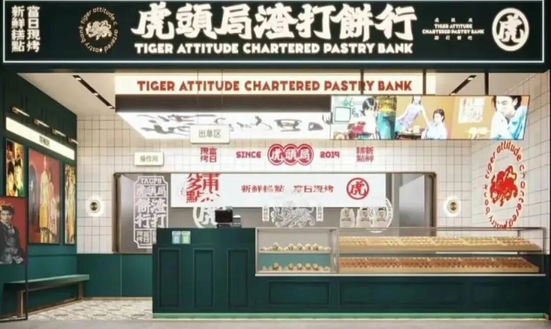 2026最“暴利”零食店,困在商场B1 - 18