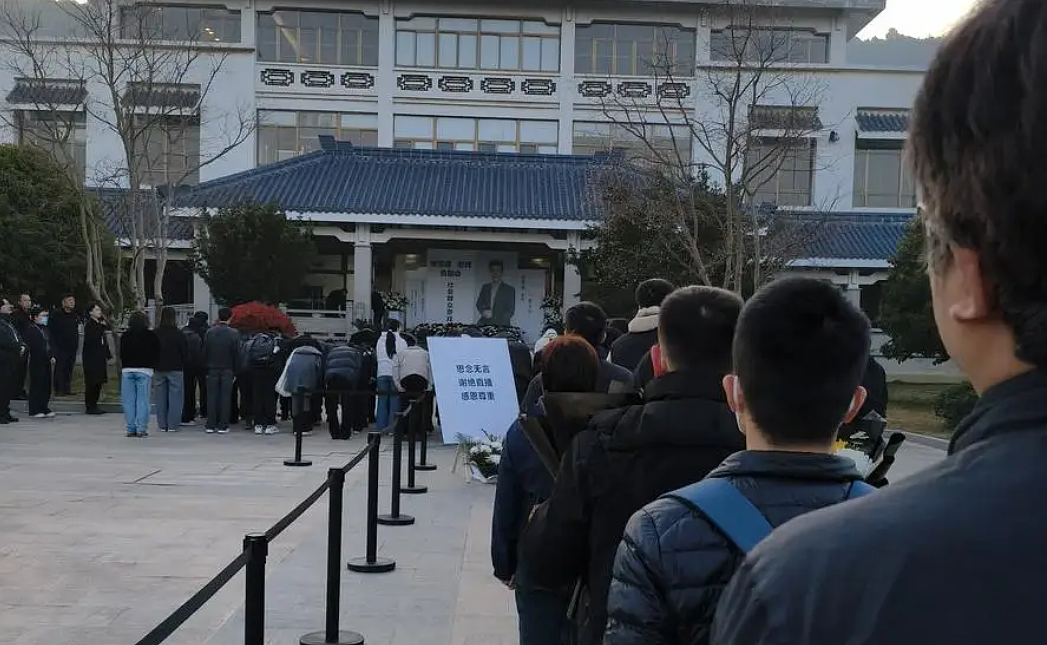 张雪峰追悼会现场万人送行吊唁，大批学子天不亮排长队！为何他会被这么多人纪念？ - 7