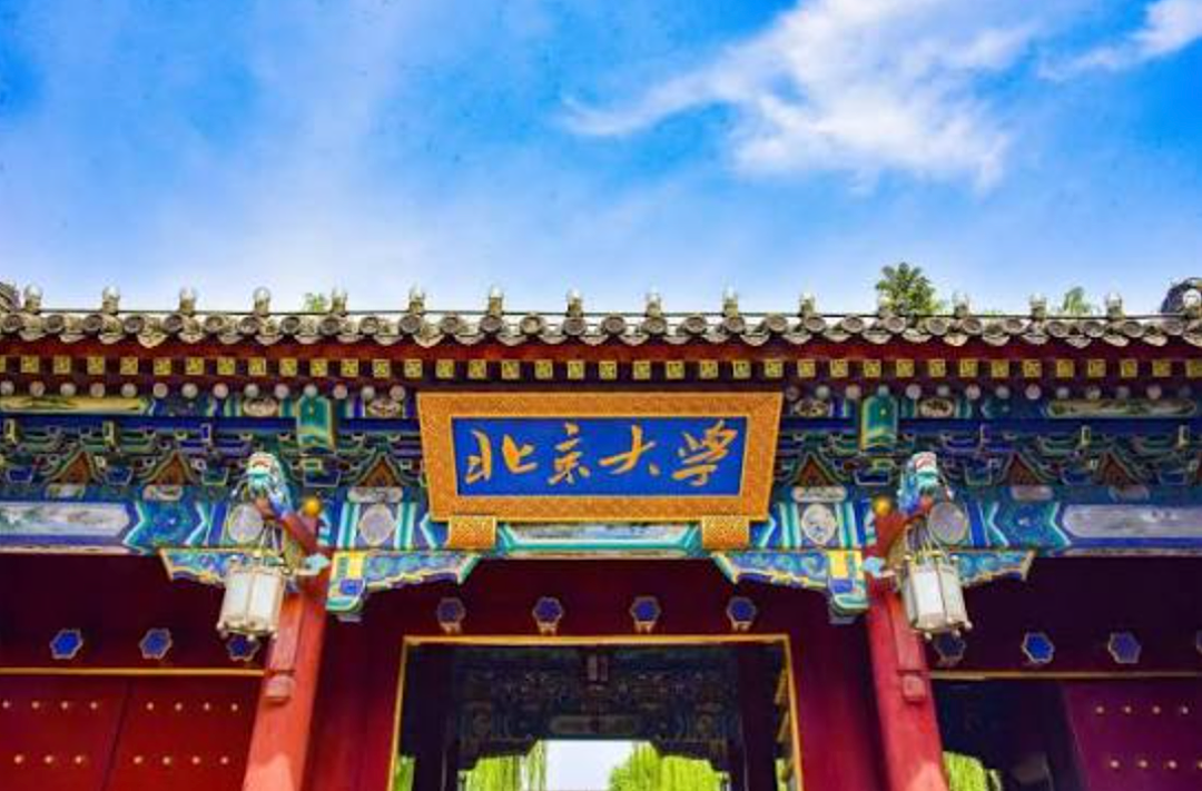 2027 QS世界排名大洗牌！墨大跌落神坛，UNSW首次登顶澳洲第一！澳洲高校格局大变（组图） - 21
