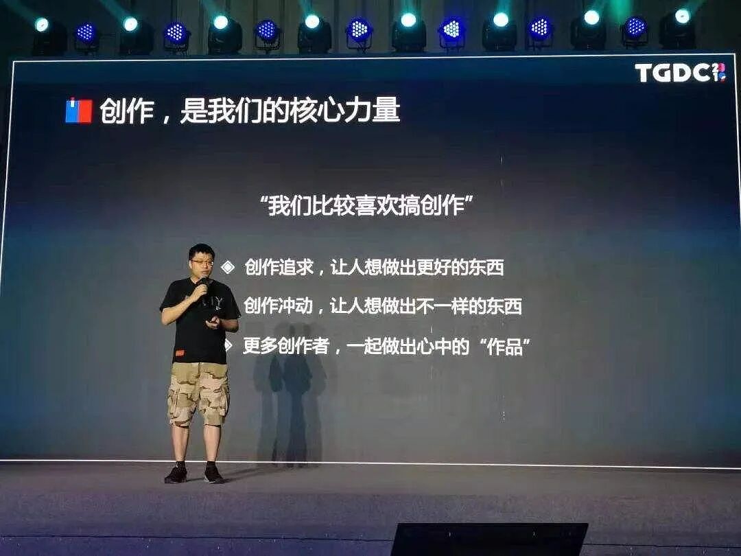 8000万中国女生的“真老公”,为何沦为全网公敌?(组图) - 13