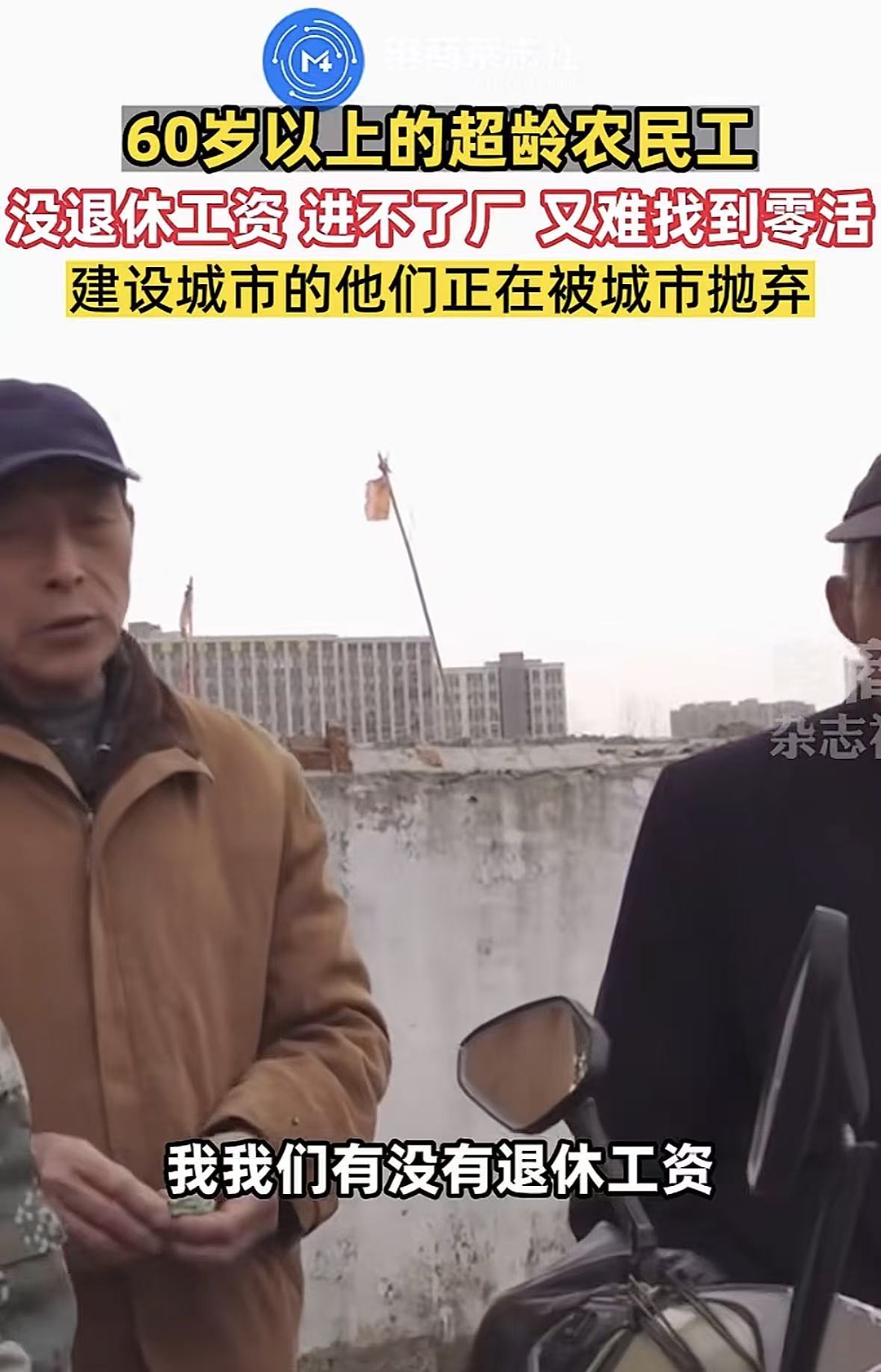 “浙江采茶女”最窒息一幕冲上热搜:天价茶叶和她们形成鲜明对比 - 12