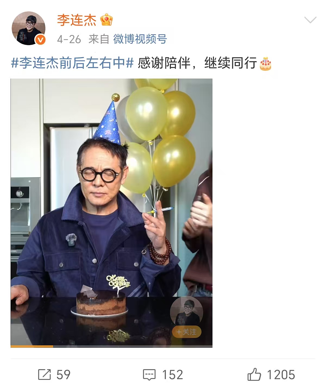 “没抛妻弃女,是净身出户”,向太曝李连杰离婚内幕!和女儿新加坡生活曝光:准备送婚房… - 24