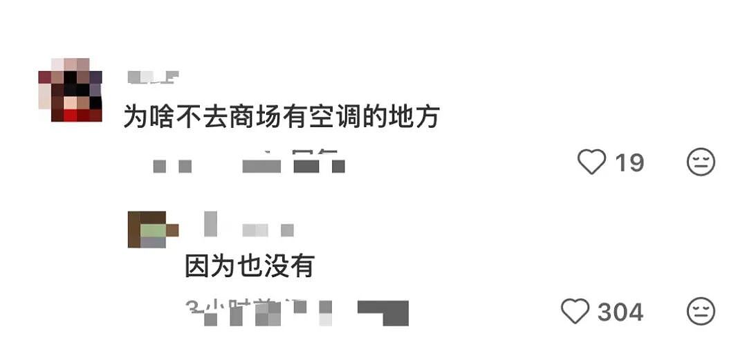 1300人死!落地第一天直接进医院!欧洲热热疯了,法国环保部长却说别到处装空调? - 6