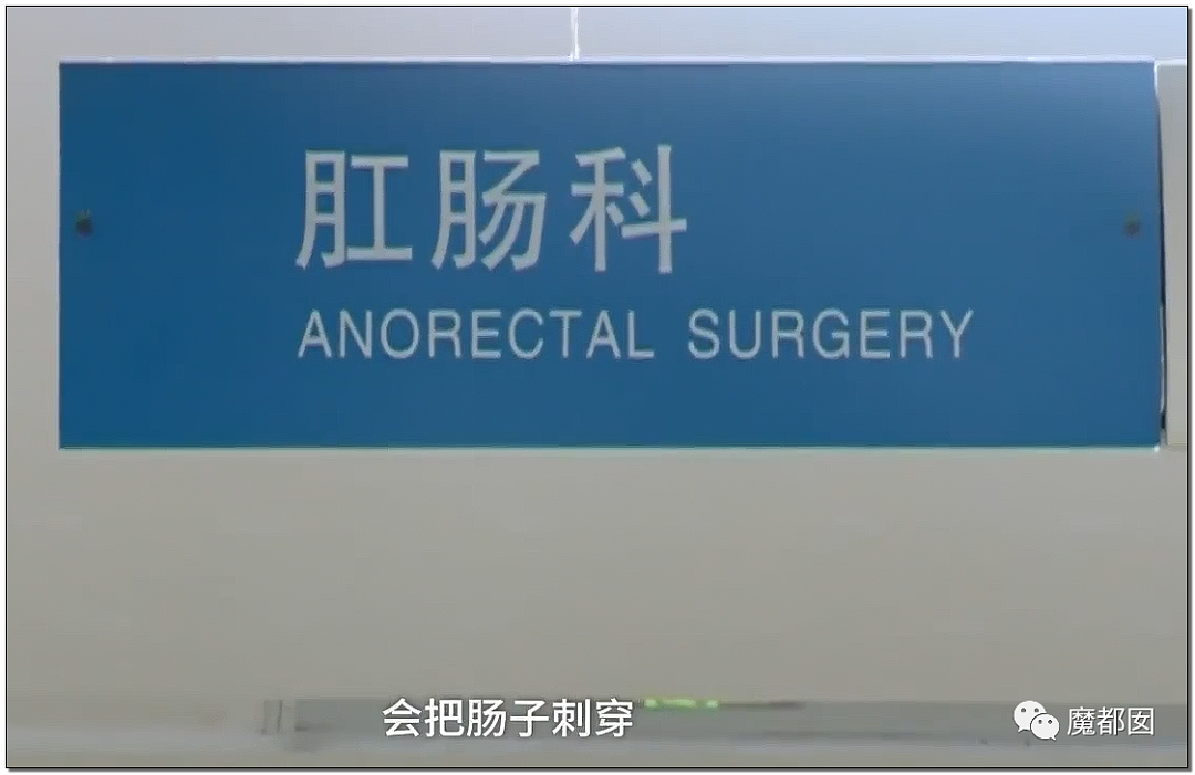 14岁男孩网购假YJ塞GM后整体滑入拿不出来!青少年X教育热议 - 61