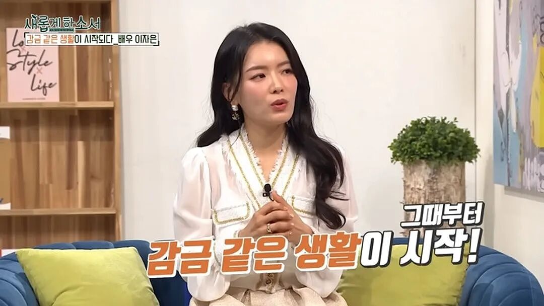 “枕边放菜刀才敢睡!”韩国女星自曝遭经纪人监禁下药,细节令人发指(组图) - 3