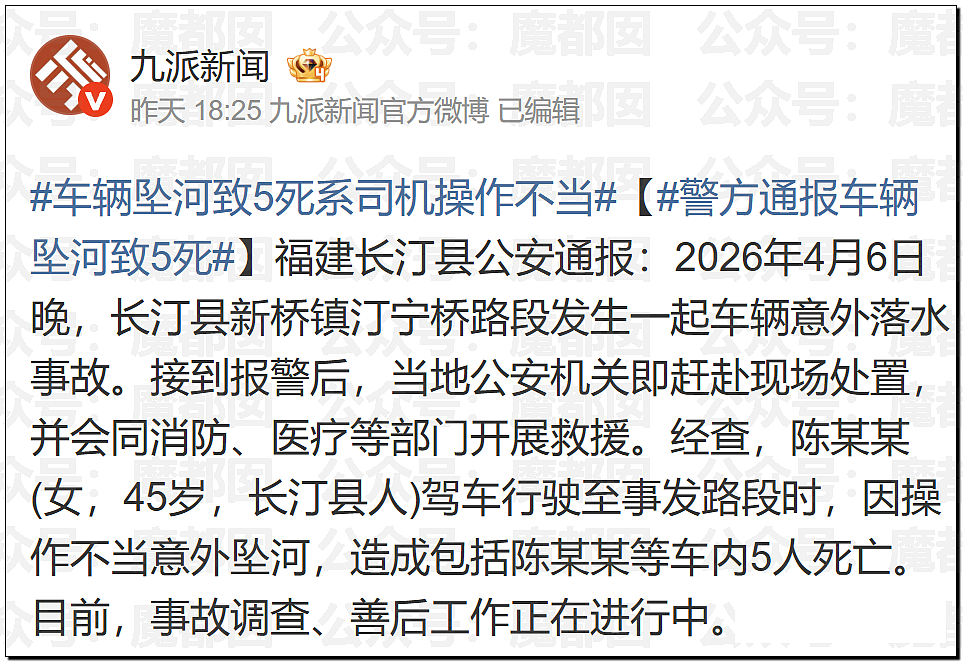 华语顶流天王周杰伦被扒疑似多处抄袭?!(组图) - 19