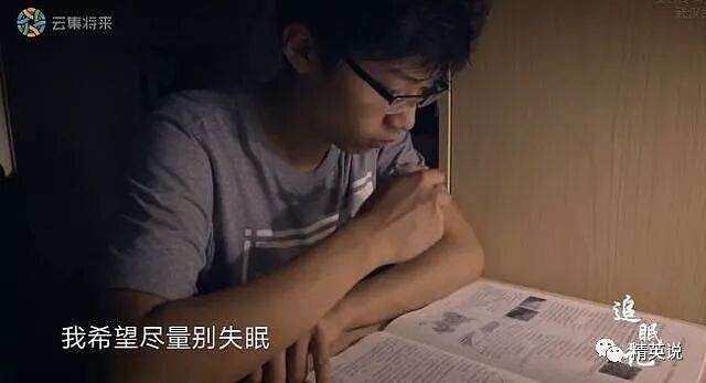 张雪峰猝然离世：用睡眠换明天的背后，为什么「猝死」的年轻人越来越多？ - 11