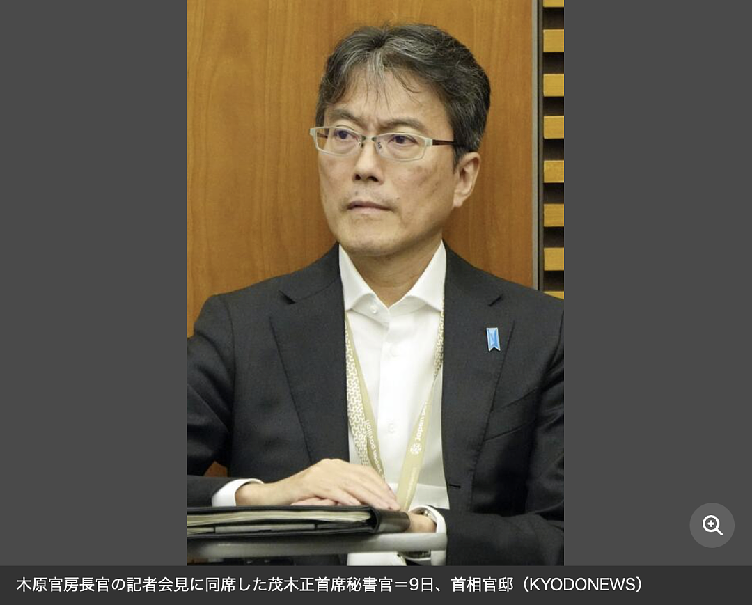 日本内阁首席秘书官被曝多次公费出差在酒店私会婚外情人!还逃单、拖欠房费! - 5
