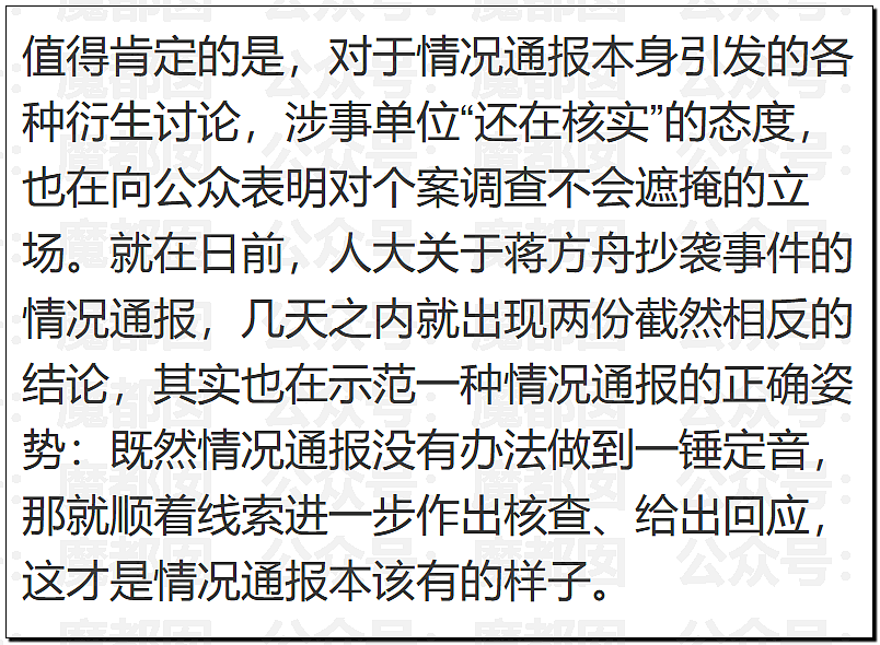 丘成桐发怒把一群“邱班数学天才学生”清退内幕大家听说了么? - 33