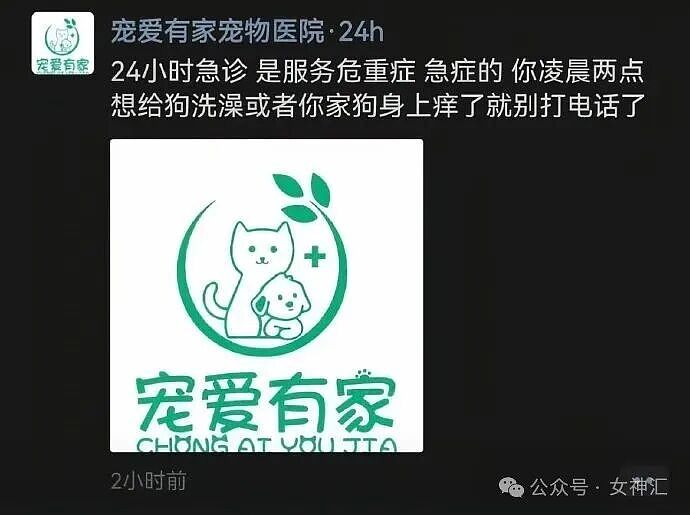 男朋友跑去纹身，结果我把他照片发网上..?网友笑疯：成了LV真皮人? - 63
