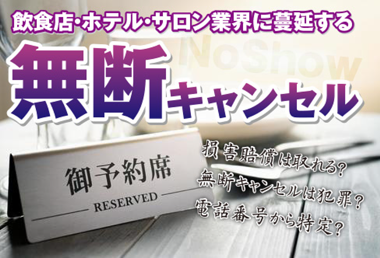 日本某咖啡馆吐槽6名客人只有3人点单，剩下3人喝免费水！上千万网友围观：要点脸吧！（组图） - 12