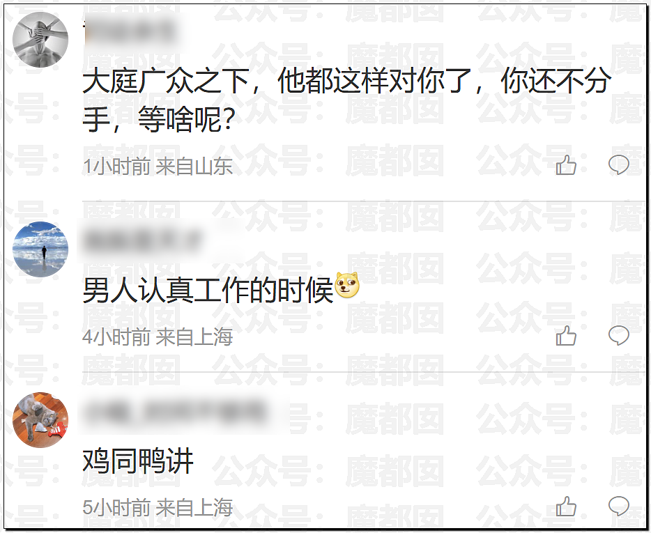 毁三观！老大爷数次猥亵小米汽车事件疯传！车身布满精斑残留 - 7