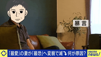 日本男子苦追多年娶回女神，婚后生活却成噩梦！妻子不做家务、疯狂购物，还把他打进医院（组图） - 6