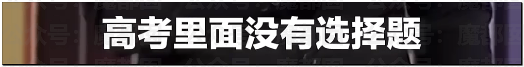 让中国考生抓狂的高考选择题,是他倾尽半生为普通人撑起的万丈公平(组图) - 2