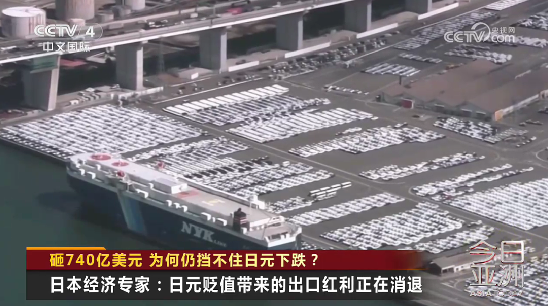 日元狂跌!巨额汇市干预失败,日本政府酝酿搞“突袭” - 8