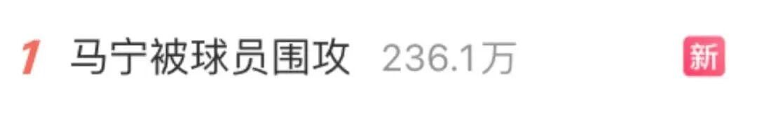 世界杯“最大网红”:一场比赛,把上千万人看嗨了(组图) - 6