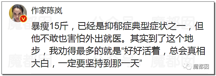 震撼！九成美爆田栩宁X照+陈露攻击霍尊引出5年前那段秘辛（组图） - 114