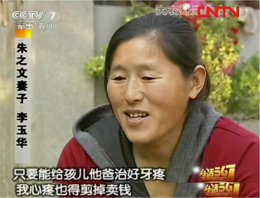 被骗3万的大衣哥,人设彻底立住了(组图) - 17