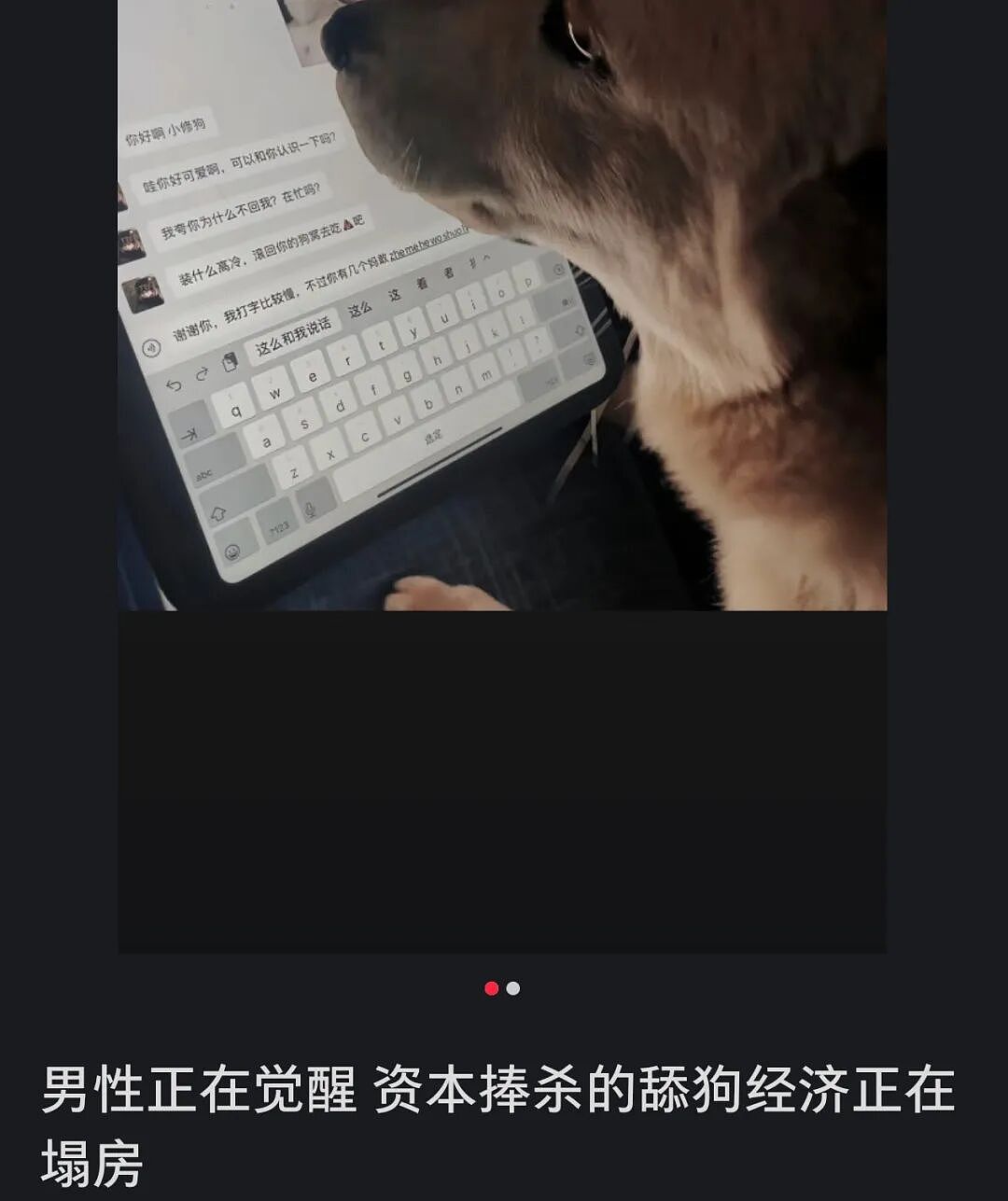 3亿县城年轻人，给这个“网络红娘”掏了41亿（组图） - 1
