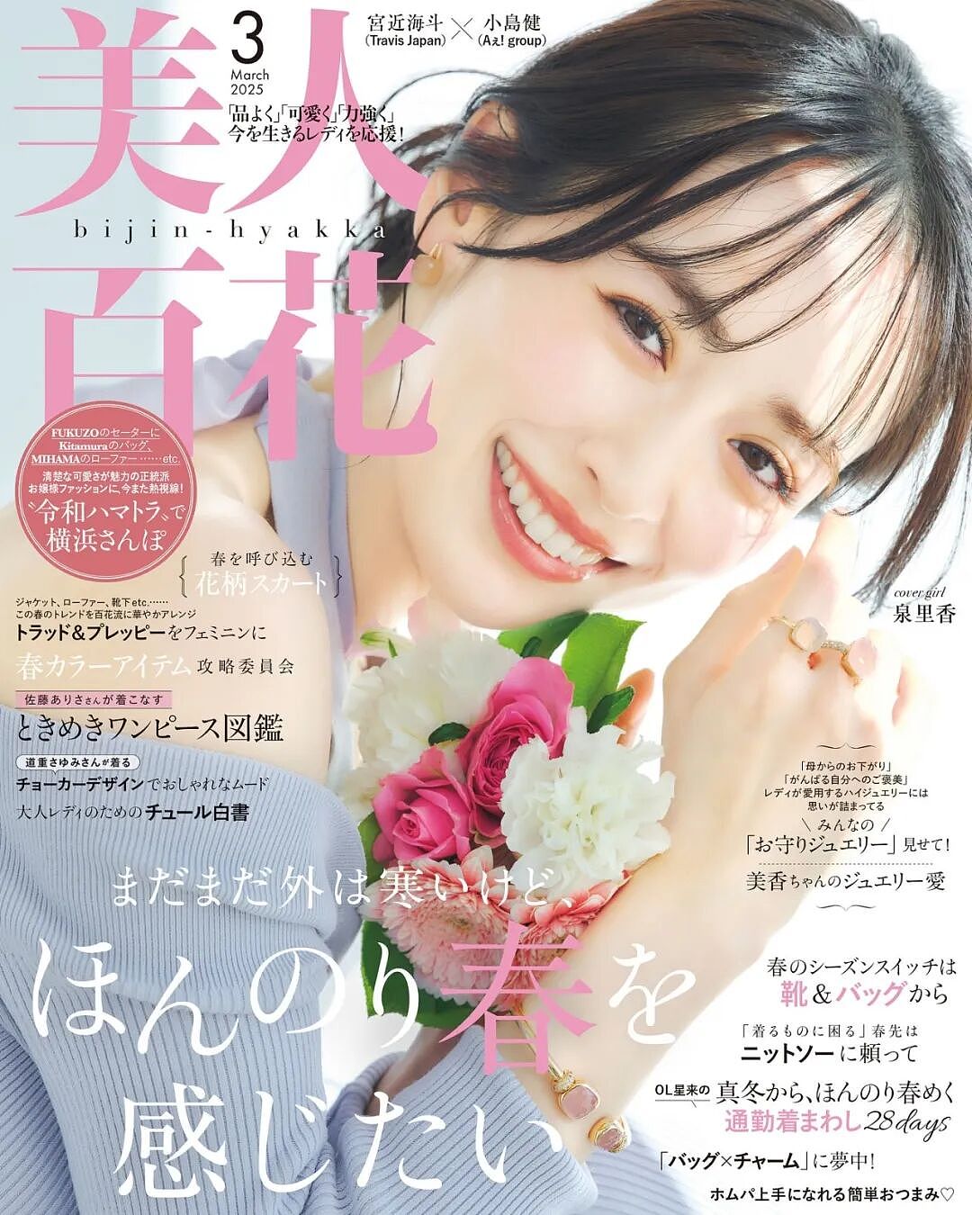 日本国足“美人妻”惊艳曝光！全员颜值爆表，ins晒照全是祝福，只有她被骂惨了… - 12