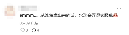 喝不完的半瓶水再也不用拎着了！瓶身标签一撕一拉，就能变成一条可以斜挎的背带，网友：解放双手 - 10