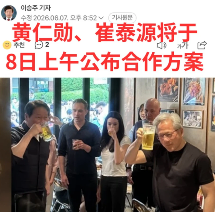 韩国诞生了一个新词：不炒股的人，叫“霹雳穷人” - 20
