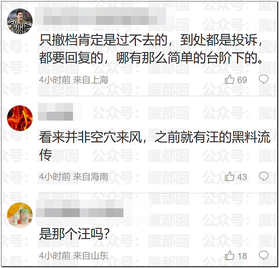 气到发抖！我们吃了那么多年杨梅竟都浸泡防腐剂和化学糖精（组图） - 16