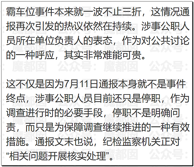 丘成桐发怒把一群“邱班数学天才学生”清退内幕大家听说了么? - 31