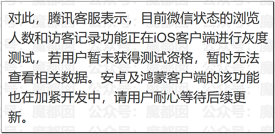 女性何时才能穿衣自由？美女自曝穿吊带出门遭遇大量不友善目光（组图） - 34