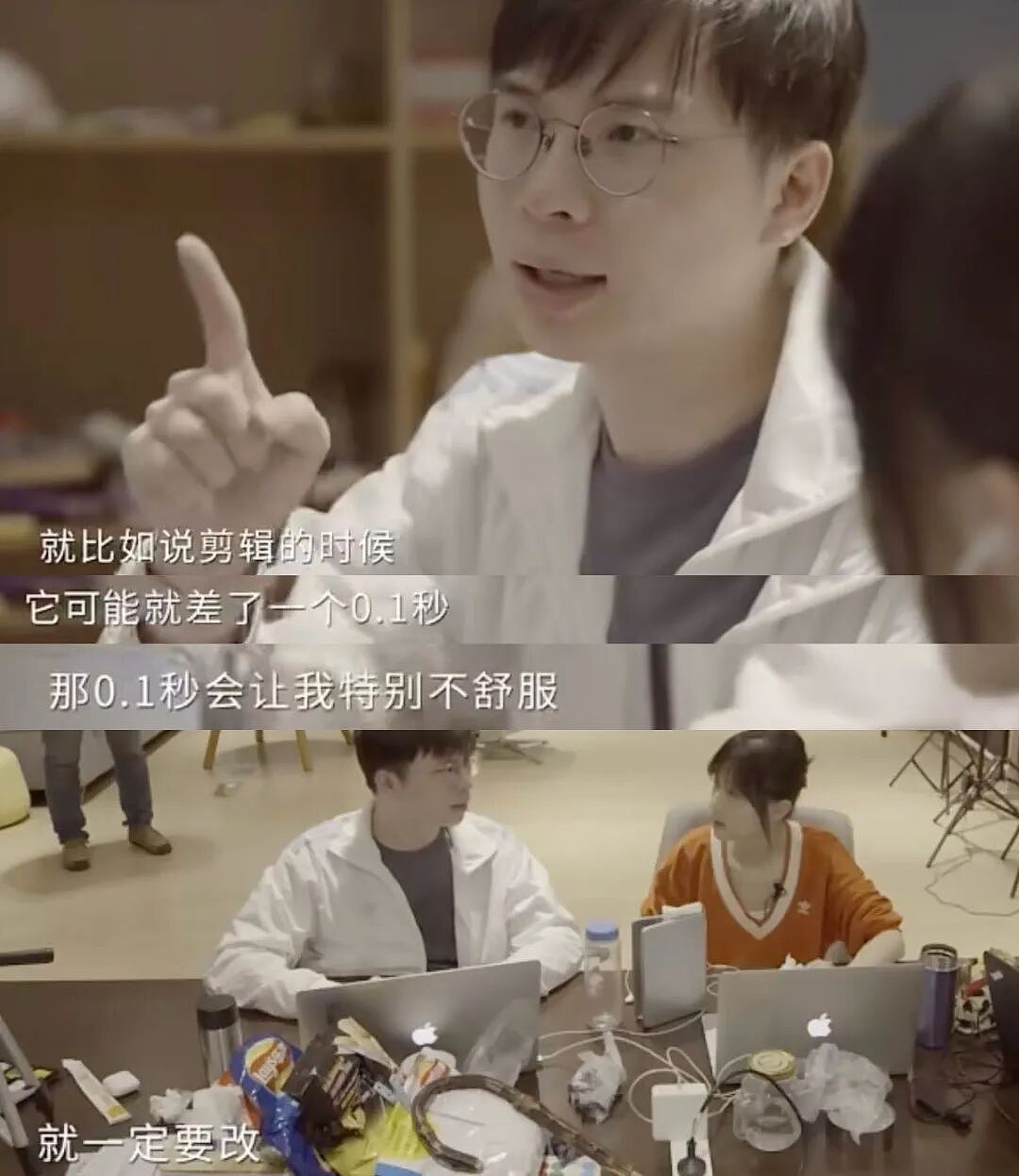 papi酱，你要毁了这个互联网吗 - 29