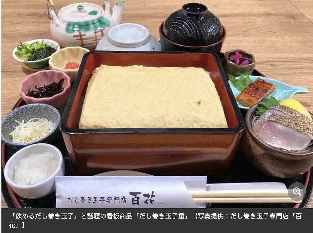 日本餐厅禁止儿童入内引热议,1800万网友为此吵翻了天!店家吐苦水:被家长逼的(组图) - 9