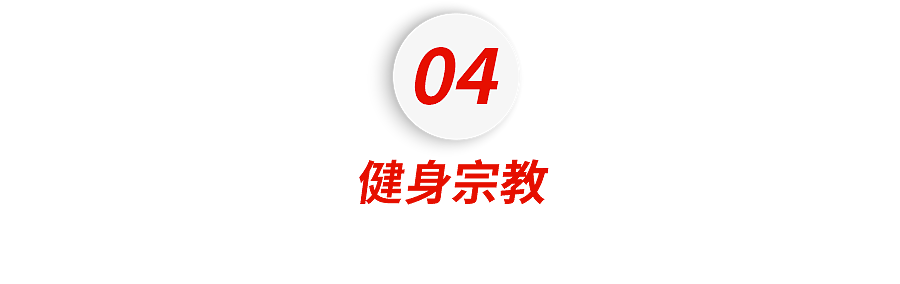 小红书上的中产单身，上赶着花钱“找虐”（组图） - 25