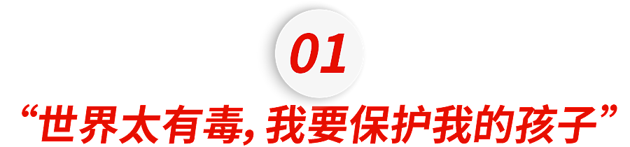 生吞牛肝、拒打疫苗、喝生牛奶…洋抖上的西人宝妈，一个比一个魔怔（组图） - 8
