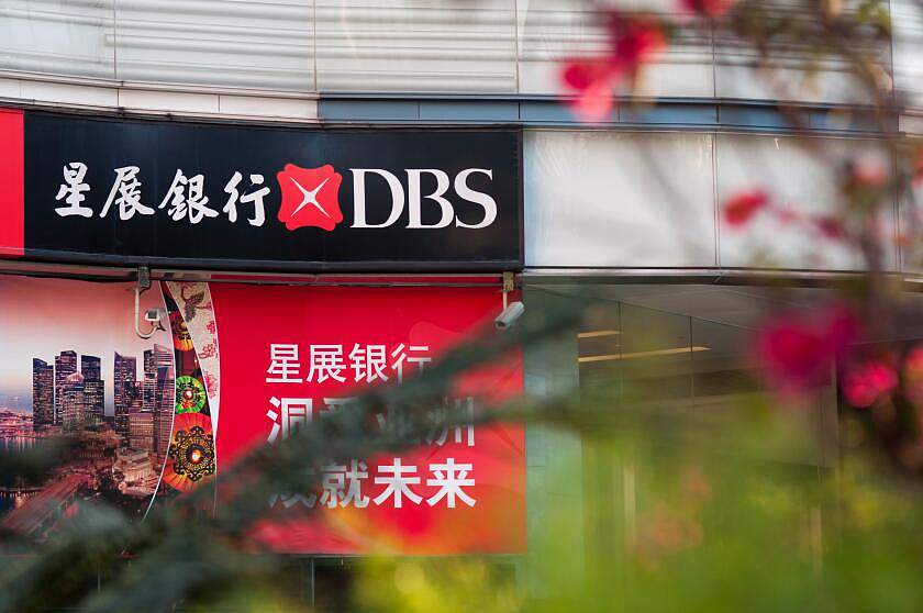 新加坡最大银行重注加码中国市场！狂开新中心、花了25亿买楼（组图） - 2