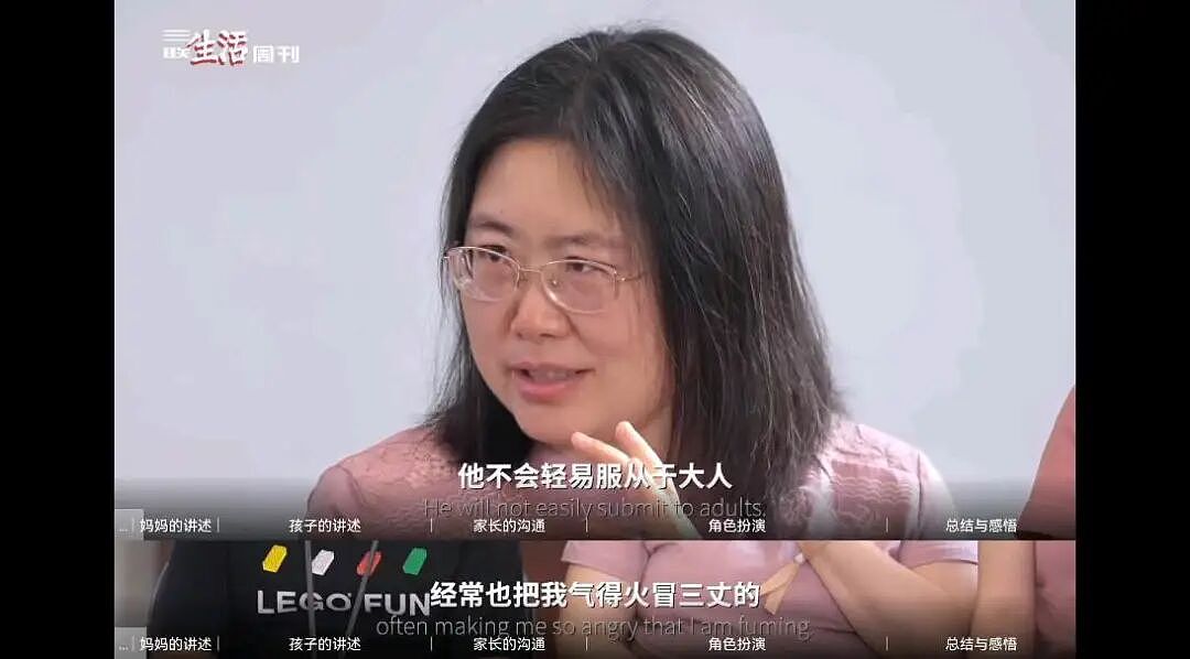 孩子不想上学,“病根全在家庭”?(组图) - 9