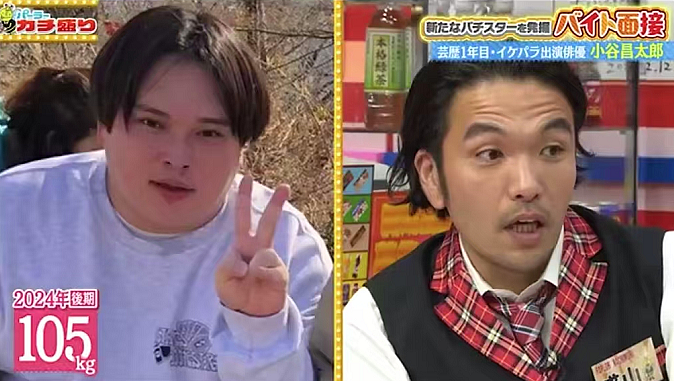 日本男星曾因高颜值被赞“帅得不像日本人”！如今激肥60kg，震惊全网（组图） - 23