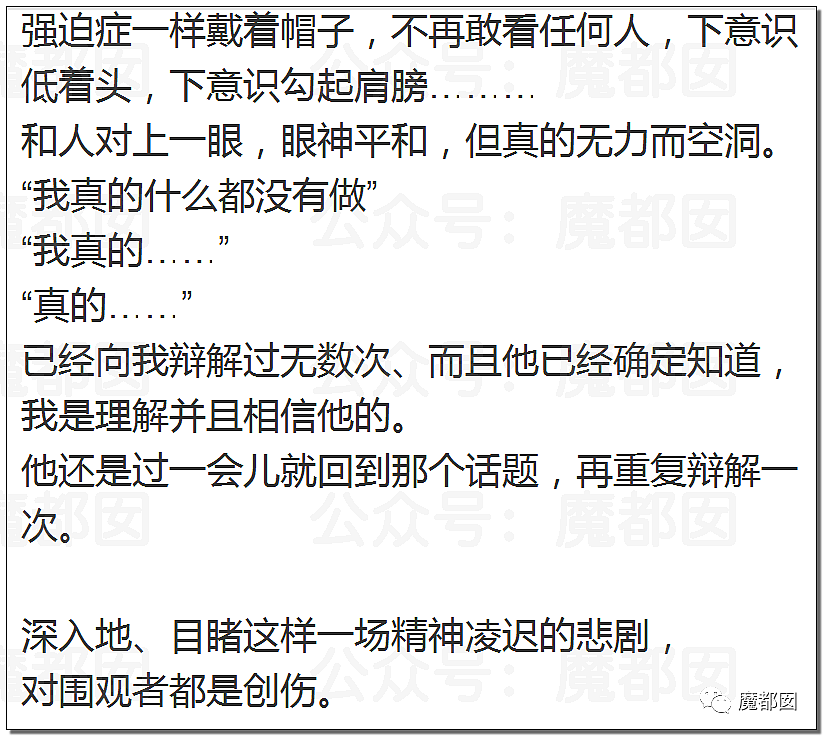 震撼！九成美爆田栩宁X照+陈露攻击霍尊引出5年前那段秘辛（组图） - 118