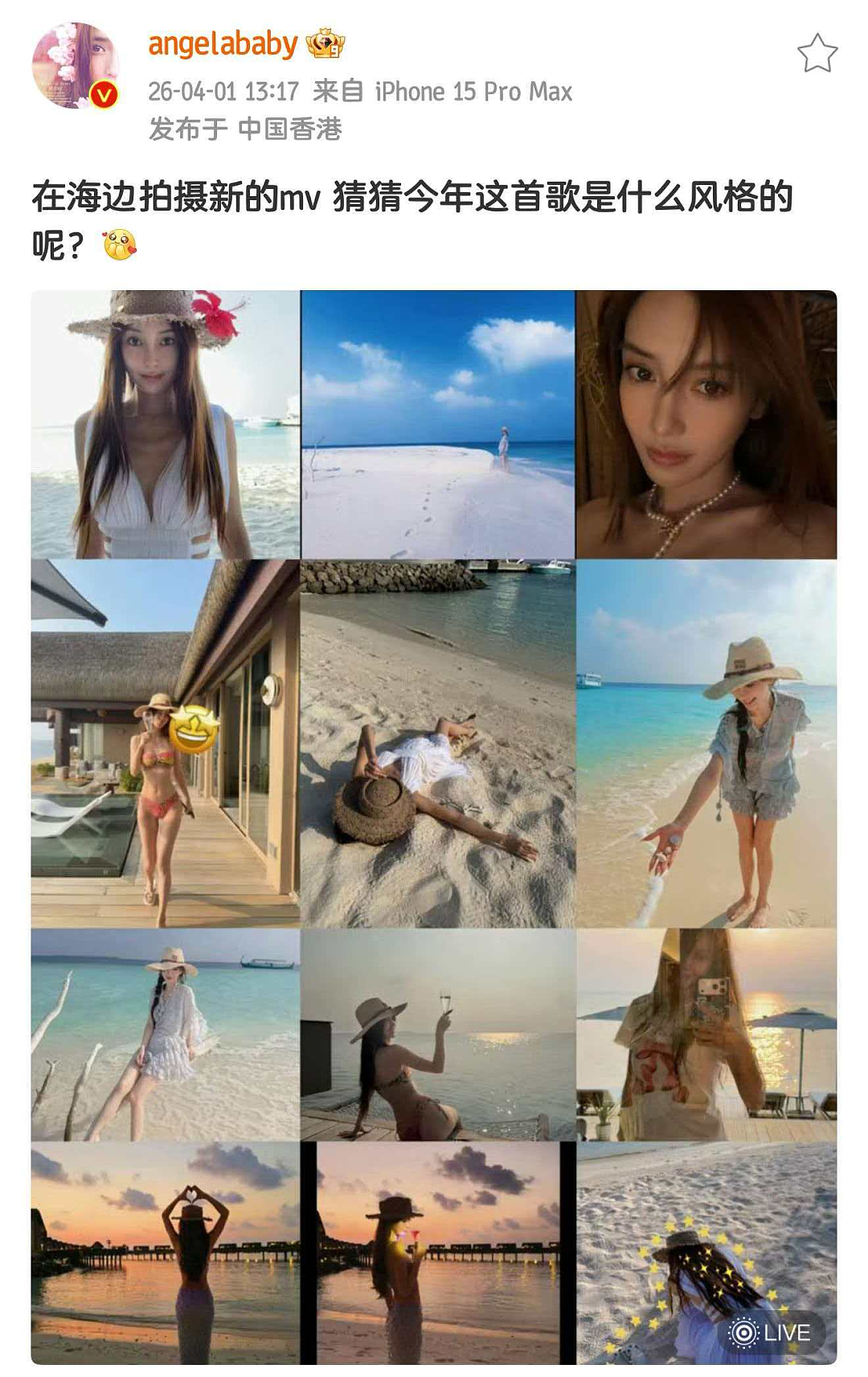 Angelababy愚人节晒“工作照”！发博称在海边拍摄新的MV！37岁颜值身材依旧娱乐圈天花板！ - 1