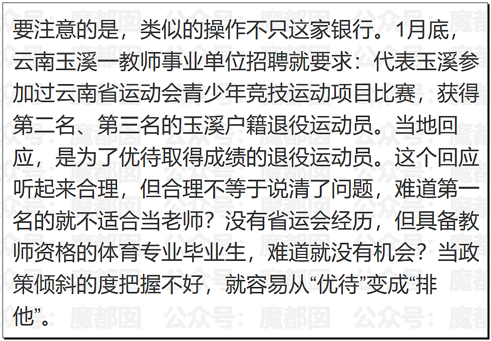 炸裂！表妹哺乳期出G已婚表哥，8年妻子竟默许，完整版监控曝光！（组图） - 58