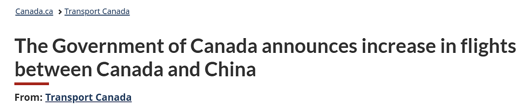 官宣!中加直飞航班将大幅增加,未来两月新增至少7班!华人回国迎大利好 - 1